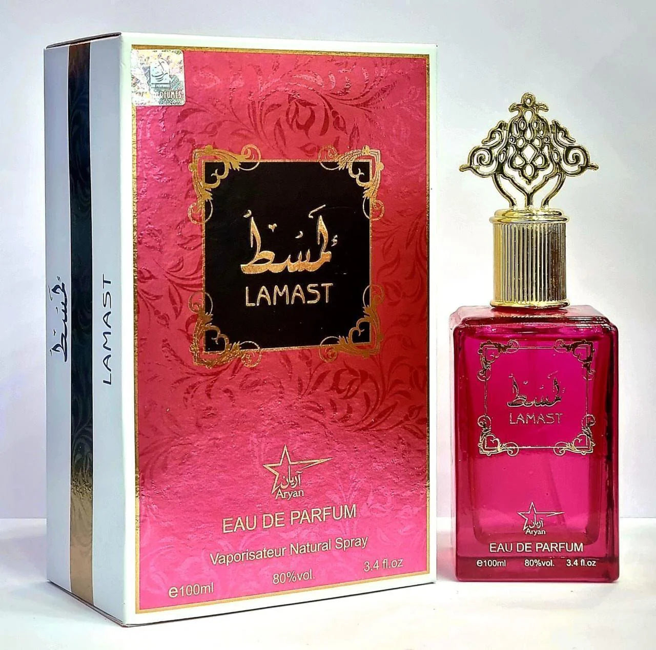 عطر لاماست - مجموعة عطور ساحرة