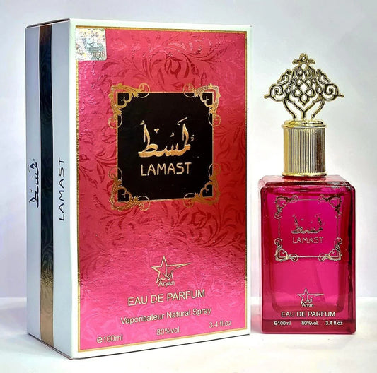عطر لاماست - مجموعة عطور ساحرة