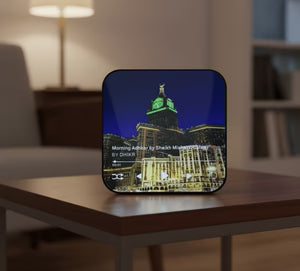 مكبر صوت إسلامي